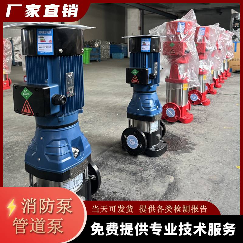 CDL立式多级离心泵高层供水304不锈钢水泵管道增压泵加压水泵