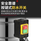 食堂豆浆机商渣用早店用分离豆腐脑餐机全自动MUD电动家用浆磨浆