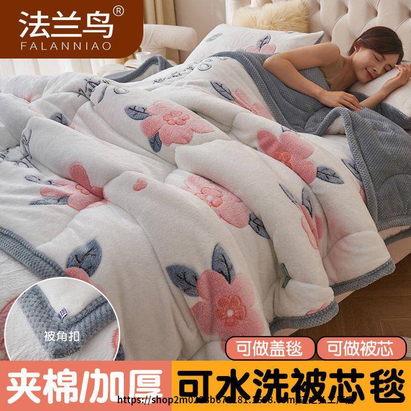 档层夹棉加厚毛毯子通双被面41329811法兰用珊三瑚绒毯子冬天保暖