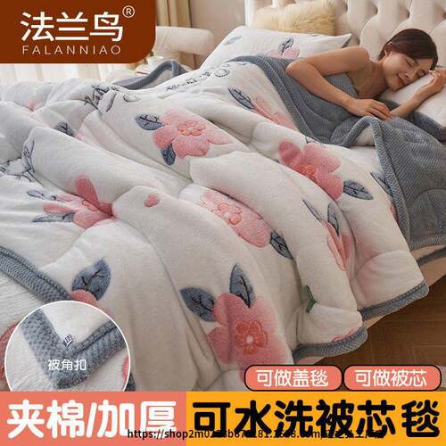 档层夹棉加厚毛毯子通双被面41329811法兰用珊三瑚绒毯子冬天保暖