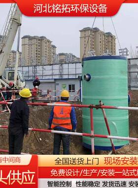 地埋式预流制雨智能轴泵泵站H577MPP水污水提升站一体化泵站截流