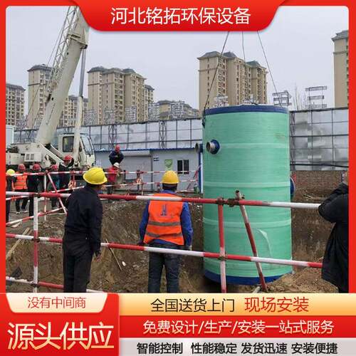 地埋式预流制雨智能轴泵泵站H577MPP水污水提升站一体化泵站截流