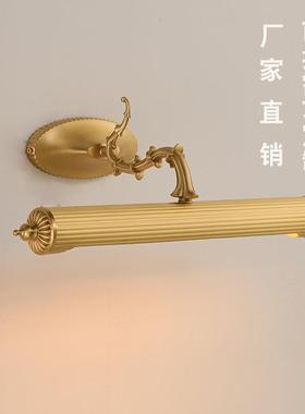 法式壁镜墙前灯客厅照洗墙灯LED免接线充电款壁灯82282全铜美画式