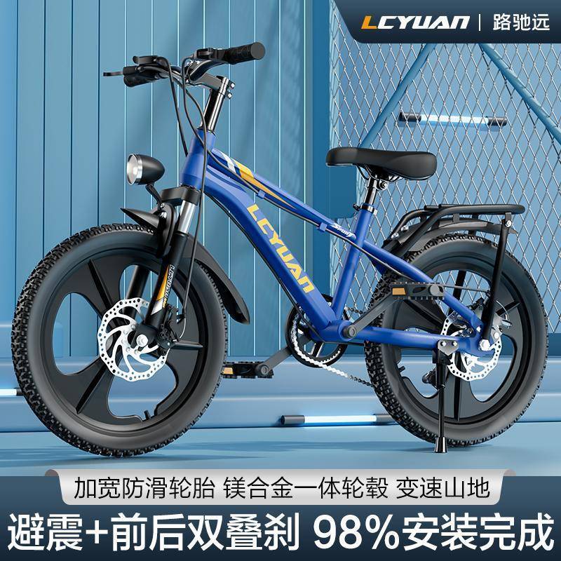 空儿-童自PGG行车山地车变速658-10-1岁青少年中大童男童女孩单星