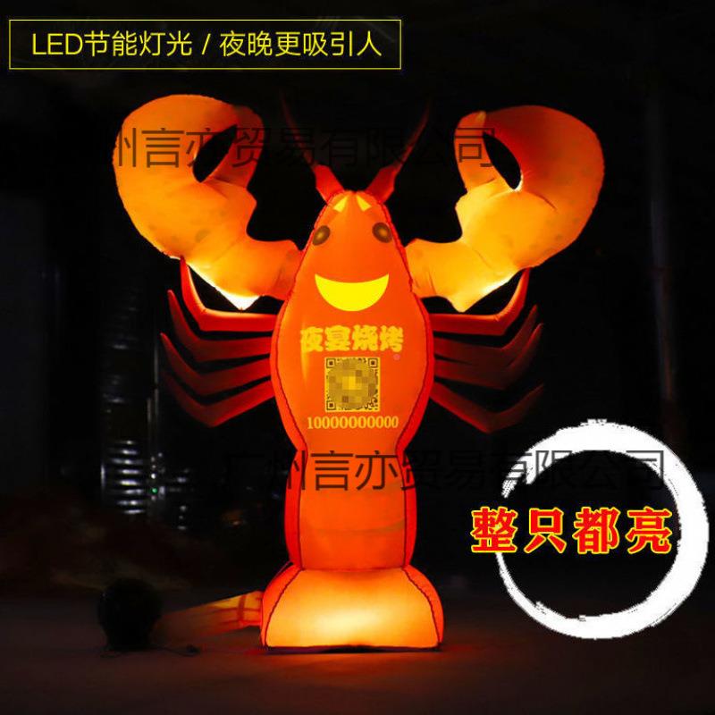 充气小龙夜虾模气夜光大龙虾会模型蟹卡通市摆摊招牌DwRDhtAj发光