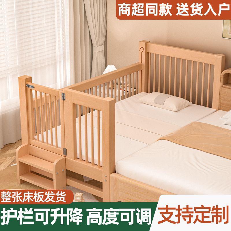 山毛榉升降带护栏儿童木床拼接大床床OZX边加宽宝宝婴小儿实床木