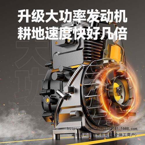博菲地四冲624微耕机小型四程驱农用耕机翻土开沟大马力汽油旋耕