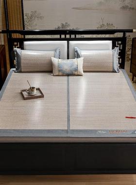 草艾席52543润冰竹清凉