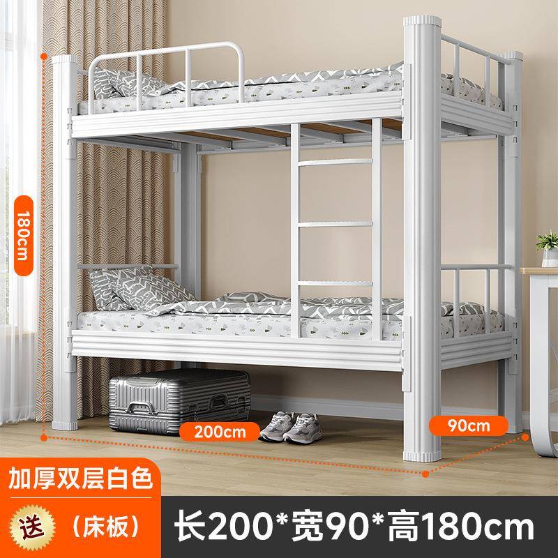 下铺铁架床双层床高床低1.米5宿舍员工1.2铁上艺床双见详情人床单