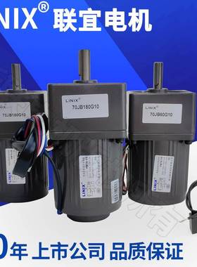 LINX宜220小型单相交流齿轮减I速电机正反转马0达YN7联-15/PQG70J