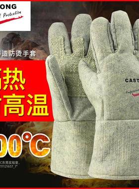 卡司顿防烫手套隔高温热500度100耐0度烤箱壁烘炉焙防火加厚BZQ繁