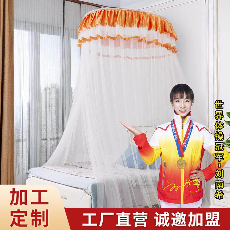 圆顶509蚊帐0全套一体式壁挂式伸缩不绣钢支架廷帐.宫8米118x200
