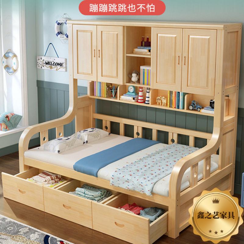 衣柜CXD床一体户型小童柜带书架床组合床实木儿床榻榻米多功能储
