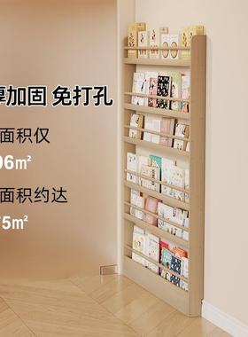 靠墙书架超薄门后置纳本物架落地童多层窄收柜实木壁挂书柜儿SQSJ