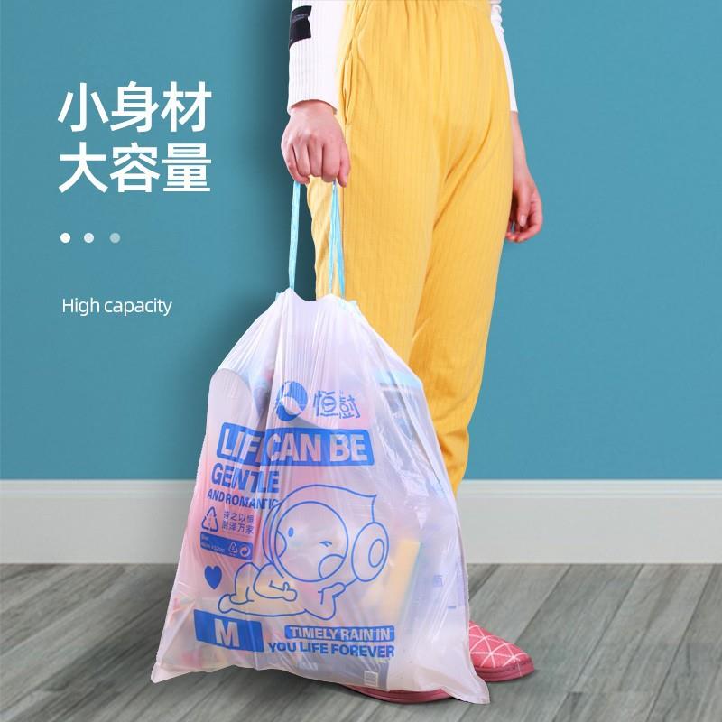 Z房Q动收口抽绳垃圾袋家LCJ用手垃提式加厚厨用背心中大自号圾桶