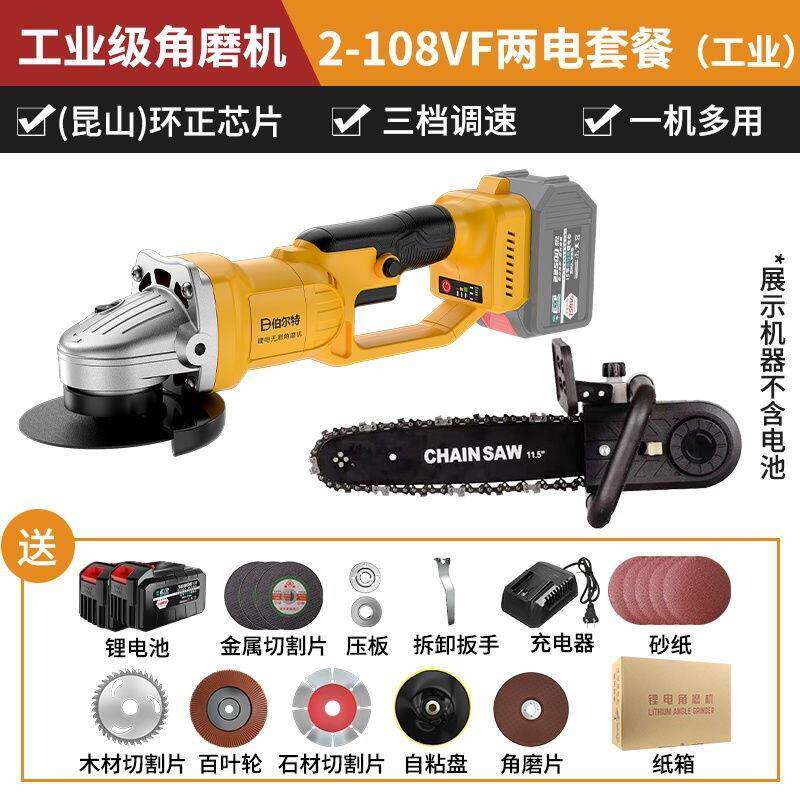 伯特无刷锂电角磨割机尔功能抛光机切GED机打磨机多大