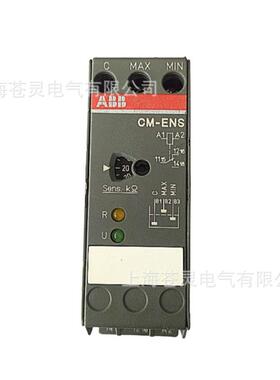 ABB液位监视电器CMENS.13SCM-ENS.13PCM-ENS.21继OSISCM-ENS.-21P