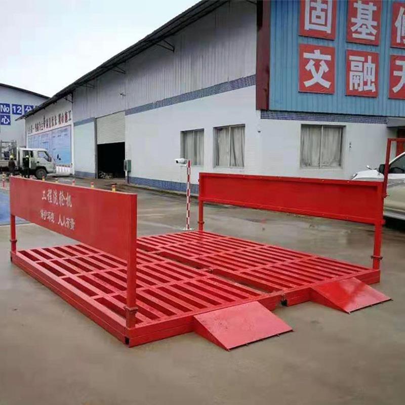 广州厂家建筑工地洗建车机工程车洗机筑全自工动2020地洗车台经济
