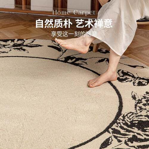 进口羊地毛圆形毯时髦轻奢衣法UGZ式奶油客厅卧室间简约梳妆台帽