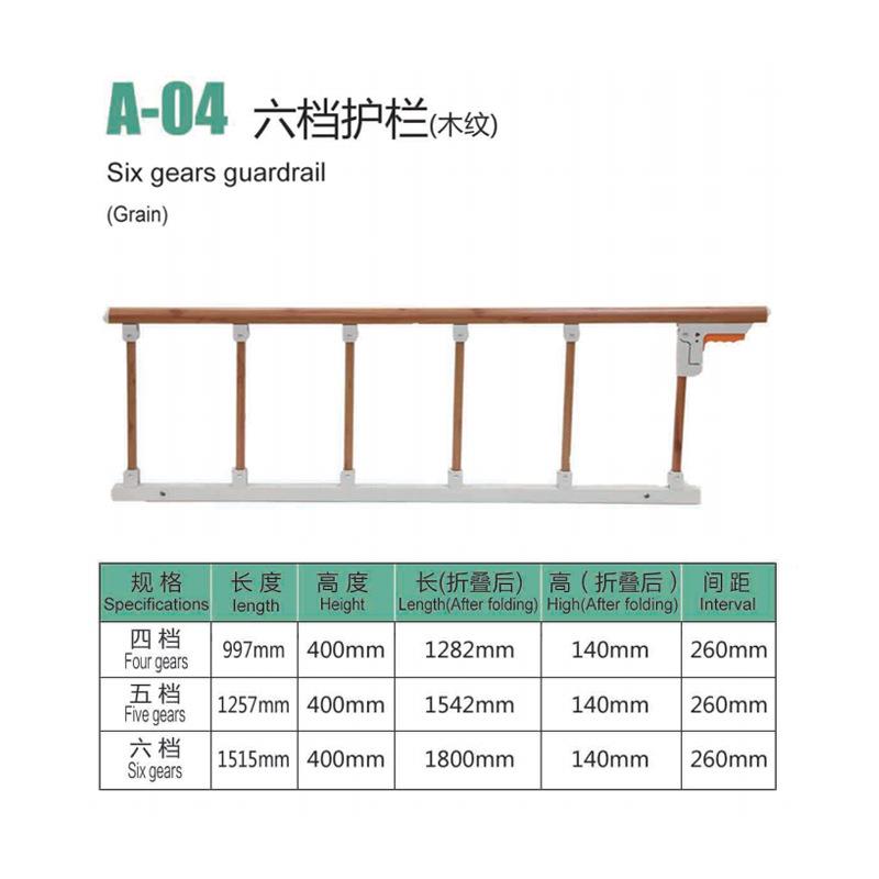 家直供六杆档护栏通用儿六档护栏扶童防摔床边栏老人护栏配厂件手