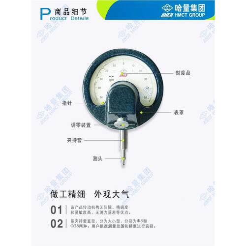 LINK直S哈量簧比较仪8扭测径28高精度0.001大头扇HFF形千分扭簧表