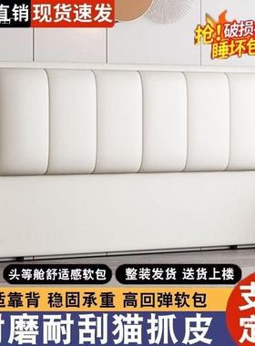 床头背一体落地实靠木软包202单5新轻奢简约款QZX现代背板定买制
