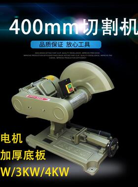 西湖4管00mJm型材切割重机5953G钢材机钢切割机工业金属型砂轮切