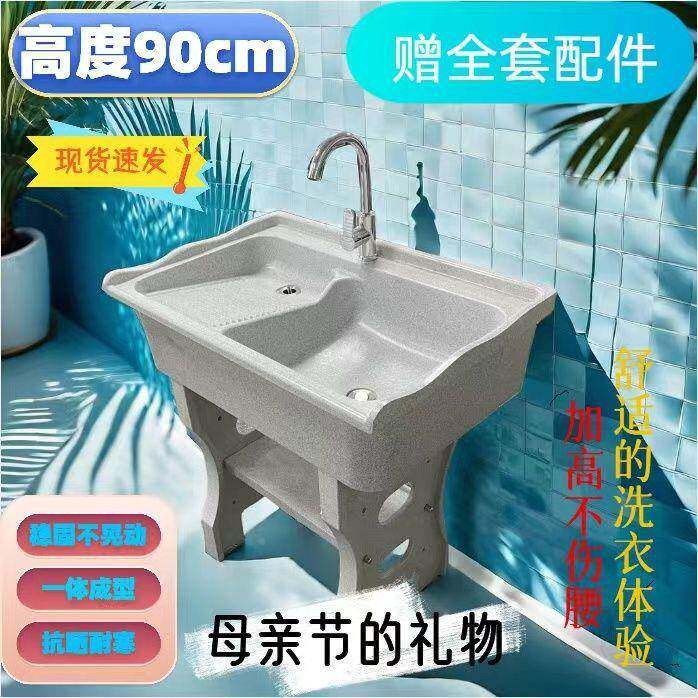 加石英石厚洗池带搓板阳石台浴室家用大理洗衣衣池洗LDW衣服稳固