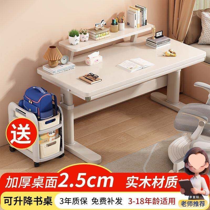 童儿学用习桌简易书桌小学生课桌椅套家写字桌XYR写作业装桌子可