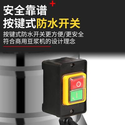 食堂豆浆机商用早餐店用渣浆分离豆腐脑机全自动电动家用磨浆机