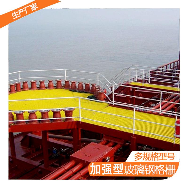 璃钢格栅台SCJ平海楼上玻平台脱硫塔格栅梯踏板高空平台搭建