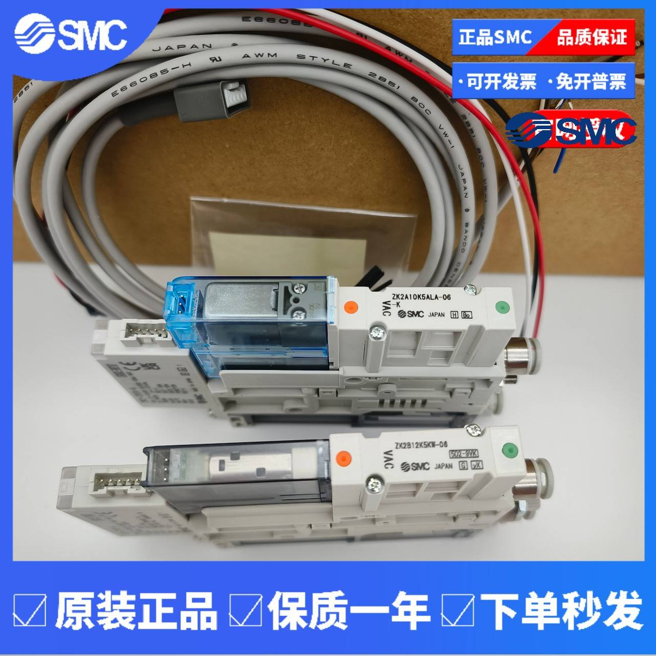 SMC真空发生器ZK2A07K5AL-06  ZK2G10K5KW-08 ZK2A12K5ELA-08B 现