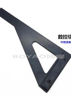 R型垂三角切割玻尺璃电木尺板开料工具ODN尺画线直角尺黑色胶木板