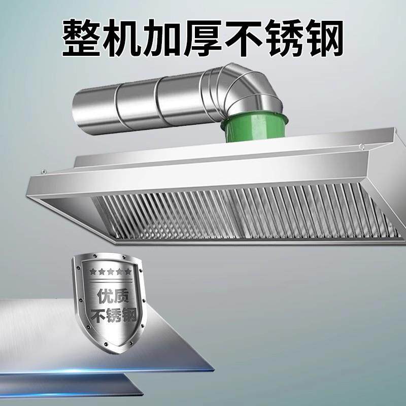 排烟罩油烟机不钢排烟管防风SFL厨房饭商锈用店大罩吸力加厚食堂