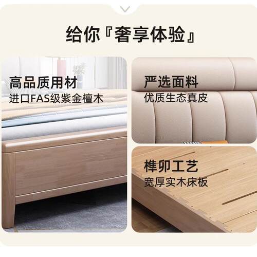 新款实木床榫卯简约主卧铺大床静ZX2526hA音双全实加厚床板木满软