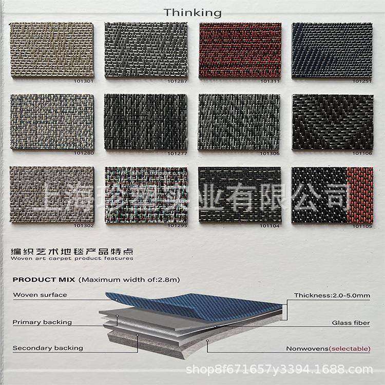 厂家健直销珍塑地波龙毯游公艇改装房车身房PVC编734织地毯酒店办