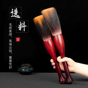 卫庄毛斗笔熊兼KMJ大写字抓笔榜书题字兼毫提斗毛笔笔写福字对联