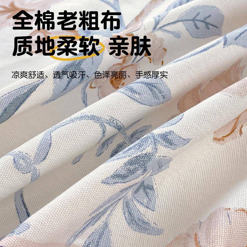 加厚老粗纯床单单布858件100全棉单双人枕套三件被套棉麻棉亚麻秋