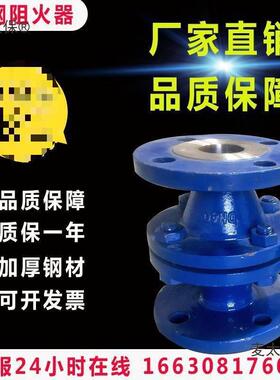 气锈绝缘4接头不法钢接头TYI套管30绝缘兰管道连接器阻火器麦垒德