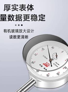 桂林桂百-分表01IQV0mm小表显盘杠杆百分表数高精度千分指示表量