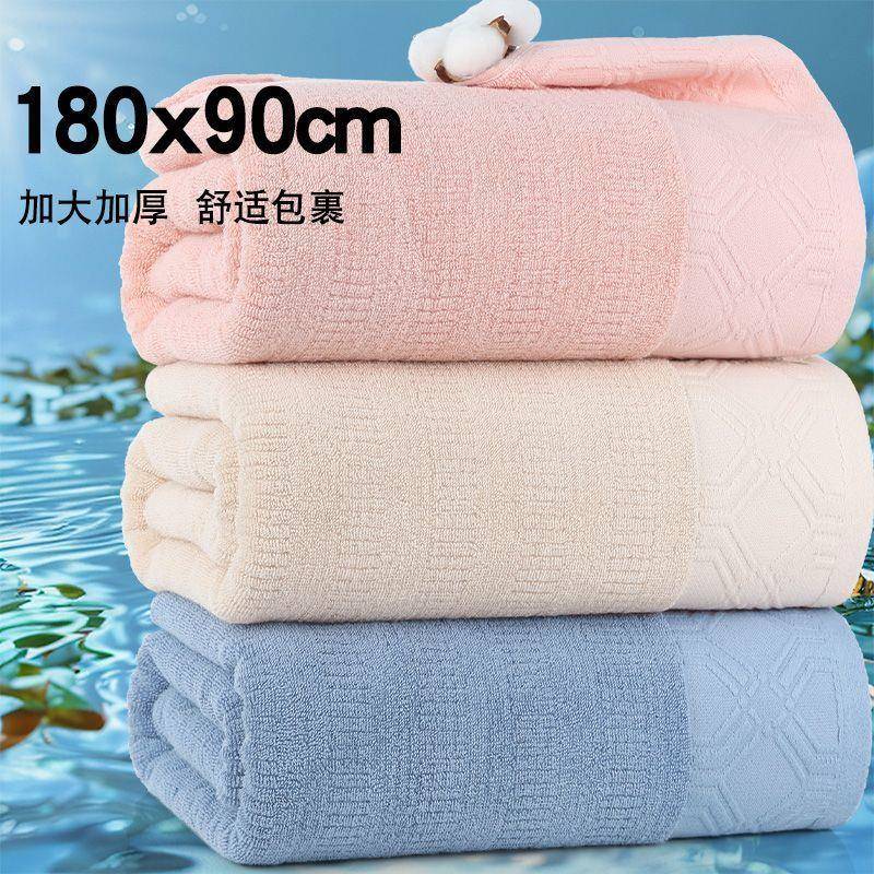 特大浴巾纯全棉人18090加厚柔软吸水棉男女家x用可裹963全身长成