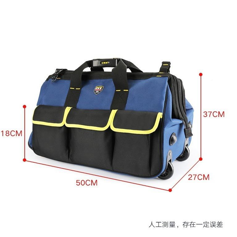 加法斯特拉杆工具帆布大号564大包加耐磨多功维修能安装拉杆箱厚0