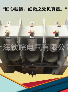 高压真空接流触器JC0Z5-7.2J/D40-4LPY交高压接触器J/CZ5-4007.2J