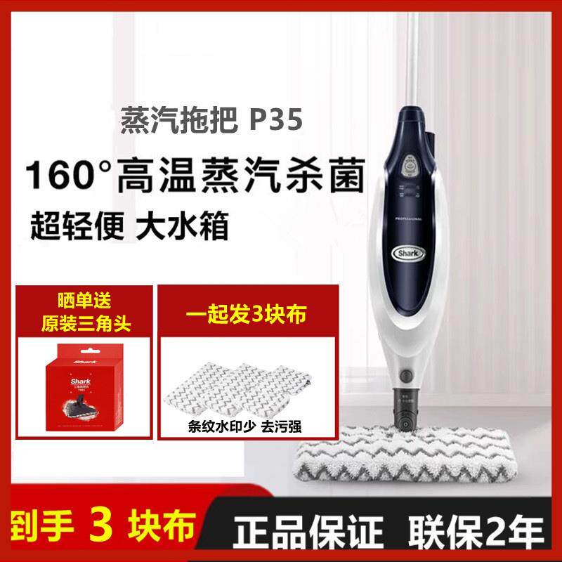 蒸无汽把手持834拖地机擦地机洗地高温灭非线电动家拖用除螨清菌