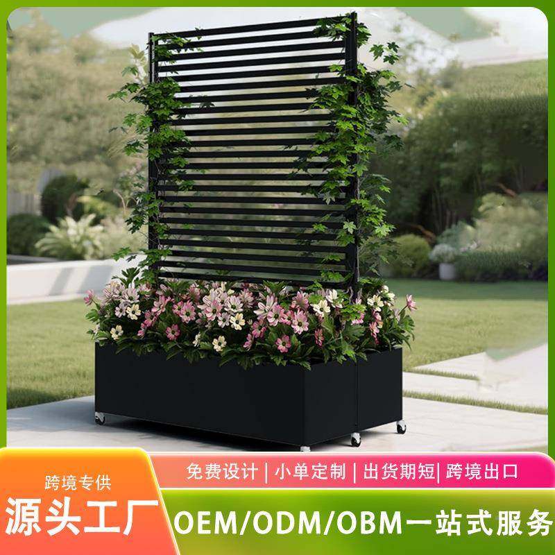 户金属花盆带格子架金属高架外园花床屏风隔断花园LCK种植箱