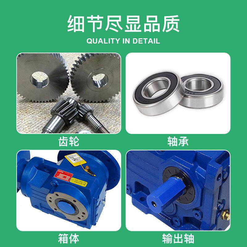 厂价直供家港宝戈玛R/F/K/硬齿面S减速机7BK4伞齿轮减速BK47牙张