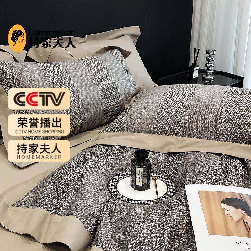 轻奢端9951纯20支长绒棉毛四件套全棉棉秋冬印花磨被套床高单床上