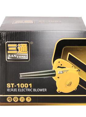 吹风ST-1001机业VOO电吹动风工鼓风机