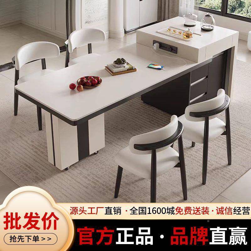 新款岩板岛台餐桌一体实伸MDN木茶家用小户型现缩代多功能台吃饭