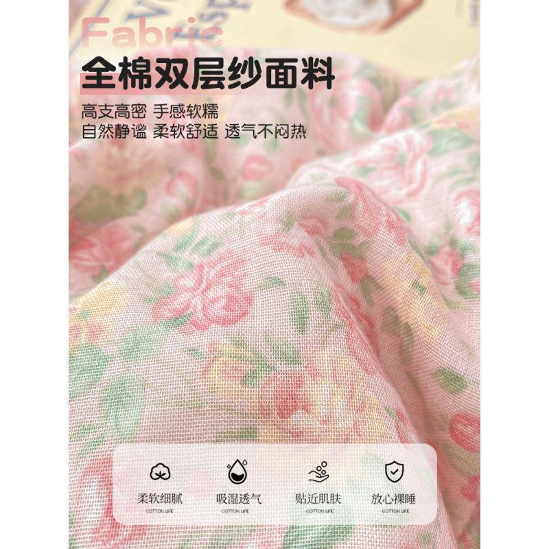 田园公主风全棉层纱被套单件双9434180200纯棉舍被罩150x2100宿x2